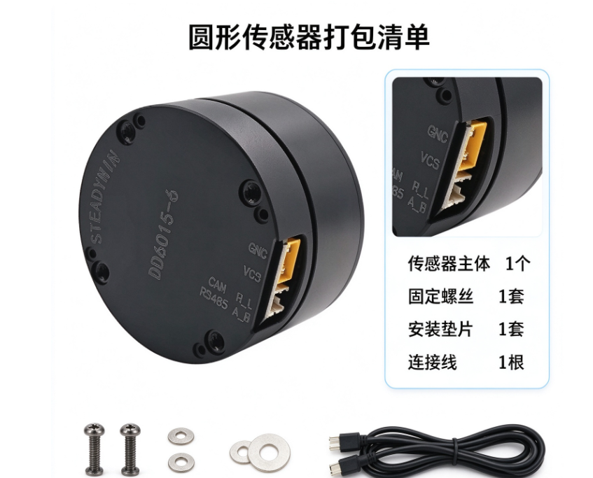 Direct Drive Servo Motor Robotics - DD6015 มอเตอร์เซอร์โวแบบขับเคลื่อนโดยตรง, โมดูลข้อต่อหุ่นยนต์สำหรับระบบกันสั่น PTZ
